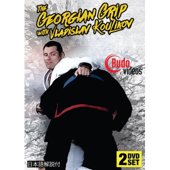 The Georgian Grip 2 DVD Set by Vladislav Koulikov