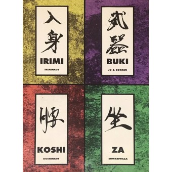 Irimi Buki Koshi Za Aikido by Hiroshi Ikeda Irimi Buki Koshi Za Aikido by Hiroshi Ikeda