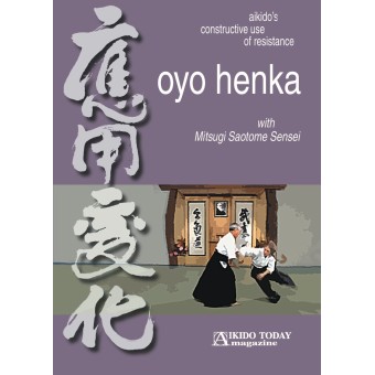 Oyo Henka by Mitsugi Saotome