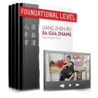Authentic Ba Gua Zhang Distance Learning Program Foundational Level by Tom Bisio