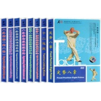 Traditional Yin Style Baguazhang Complete 8 Volume by Zhu Baozheng Zhu Bao Zhen
