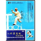 Traditional Yin Style Baguazhang Volume 6 by Zhu Baozheng Zhu Bao Zhen Traditional Yin Style Baguazhang Volume 6 by Zhu Baozheng Zhu Bao Zhen