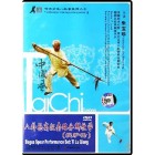 Traditional Yin Style Baguazhang Volume 7 by Zhu Baozheng Zhu Bao Zhen Traditional Yin Style Baguazhang Volume 7 by Zhu Baozheng Zhu Bao Zhen