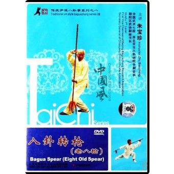Traditional Yin Style Baguazhang Volume 8 by Zhu Baozheng Zhu Bao Zhen