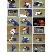 Judo Katame Waza: Grappling Training Methods DVD 3-Koji Komuro