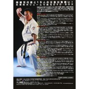 Born To Be Strongest-Kyokushin Karate Instructional 4 DVD Set