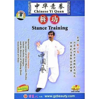 Chinese Yi Quan-Stance Training-Zhang Guangyu