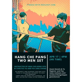 Hang Che Pang Two Men Set Webinar Video by Mak Che Kong Hang Che Pang Two Men Set Webinar Video by Mak Che Kong
