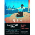 Hang Yuet Dao Webinar Video Part 1 by Mak Che Kong
