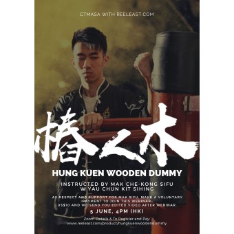 Hung Kuen Wooden Dummy Webinar Video by Mak Che Kong Sifu