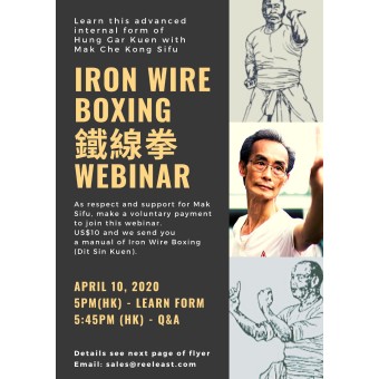 Iron Wire Boxing Dit Sin Kuen Webinar by Mak Che Kong Sifu