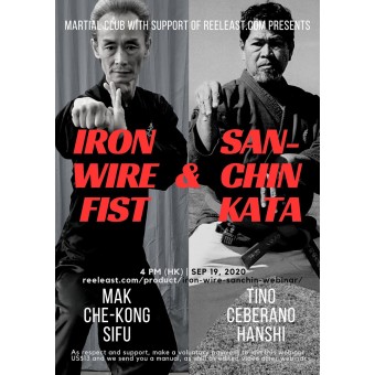 Iron Wire Fist and Sanchin Kata by Tino Ceberano Shihan and Mak Che Kong Sifu