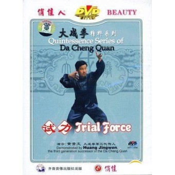 Quintessence of Da Cheng Quan Series-Trial Force-Huang Jingwen
