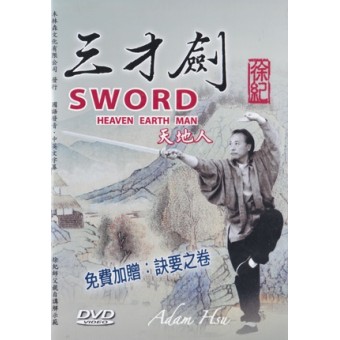Sancai Sword Three Talent Sword by Adam Hsu
