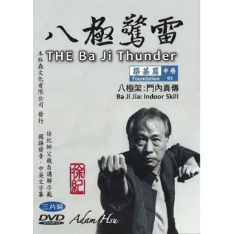 The Baji Thunder Foundation Ba Ji Jia Indoor Skill by Adam Hsu