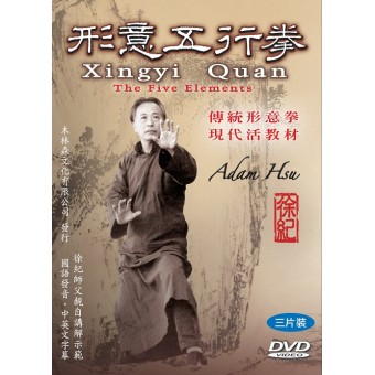Xingyi Quan The Five Elements Boxing by Adam Hsu