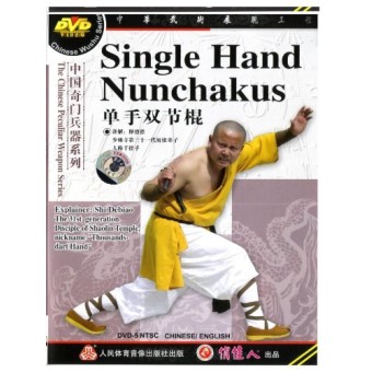 Single Hand Nunchaku-Shi De Bao