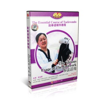 The Essential Course of Taekwondo Series Volume 2 by Liu Weijun