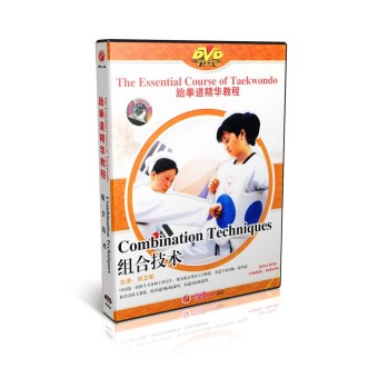 The Essential Course of Taekwondo Series Volume 4 by Liu Weijun