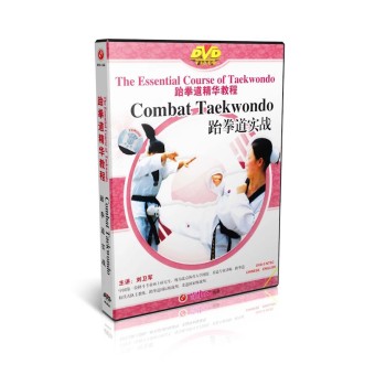 The Essential Course of Taekwondo Series Volume 5 by Liu Weijun