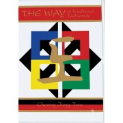 The Way of Traditional Taekwondo Volume 9 Red Belt by Soon Ho Lee The Way of Traditional Taekwondo Volume 9 Red Belt by Soon Ho Lee