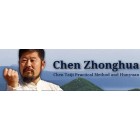 Chen Style Taijiquan Practical Method-Energy Alignment 2-Chen Zhonghua