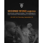 Second Wind Express by Pavel Tsatsouline